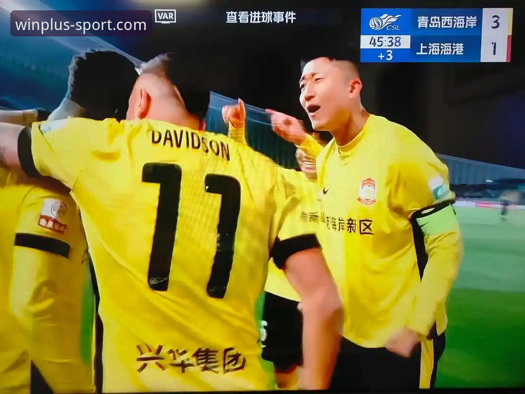 盈嘉体育赛事推荐 青岛海牛vs上海海港:盈嘉体育平台老用户带你回顾这场13年一遇的翻盘之战