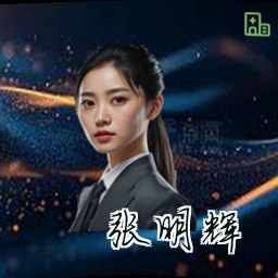 张明辉